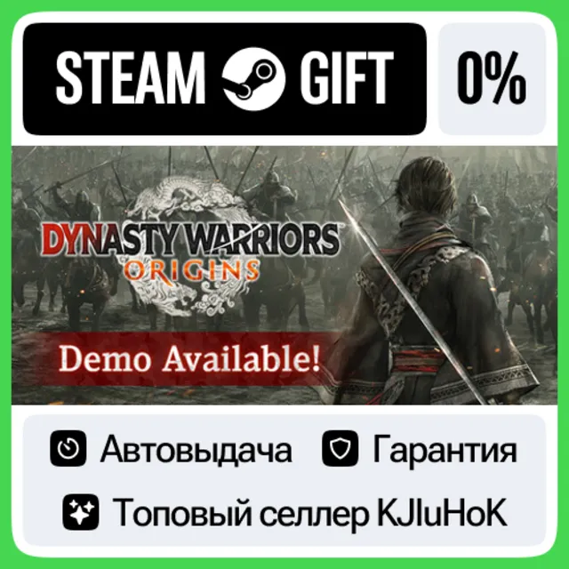 DYNASTY WARRIORS: ORIGINS STEAM +ВЫБОР GIFT•RU⚡️АВТО 0%