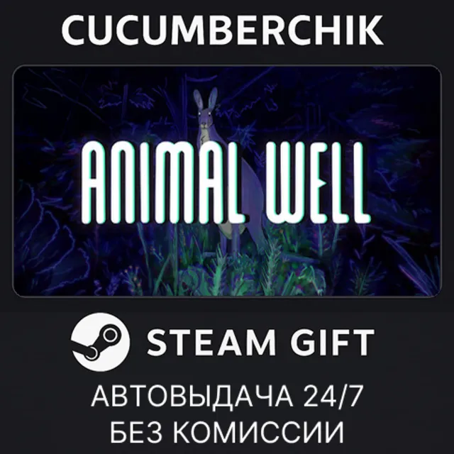 ANIMAL WELL✅STEAM GIFT AUTO✅RU+МИР