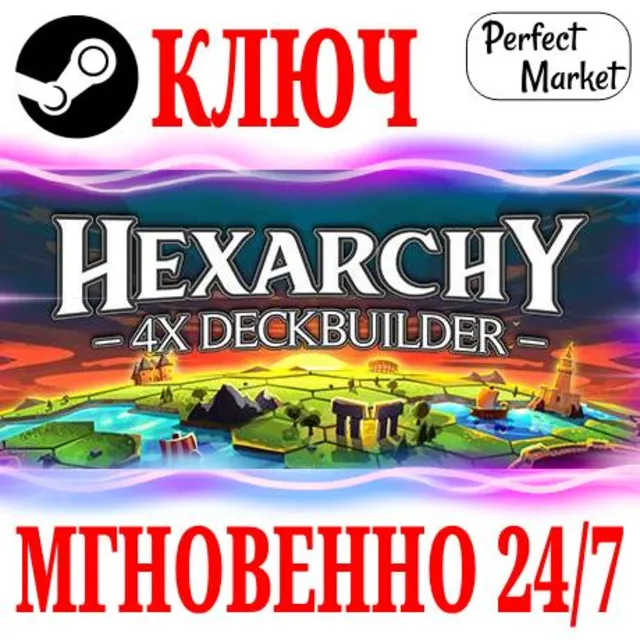 🍀Hexarchy ⚫STEAM🔑КЛЮЧ🌎РФ+СНГ\ЕВРОПА