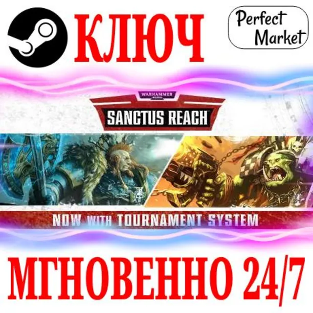 🍀Warhammer 40,000: Sanctus Reach ⚫STEAM🔑КЛЮЧ🌎РФ+МИР