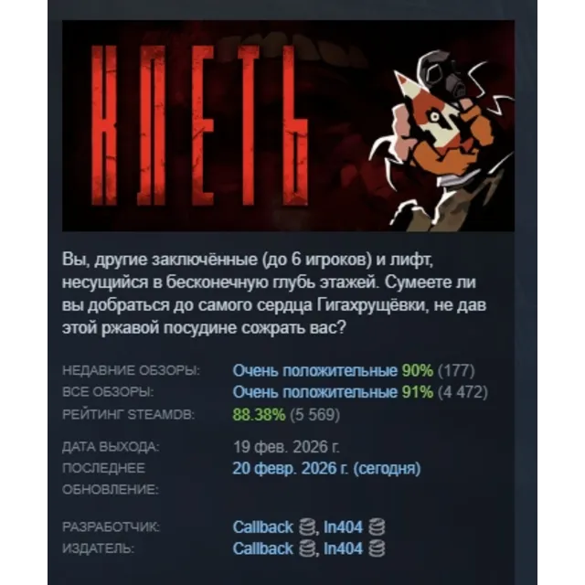 КЛЕТЬ АВТОДОСТАВКА STEAM GLOBAL МГНОВЕННО ЛИЦЕНЗИЯ