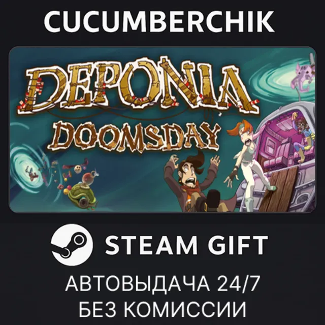 Deponia Doomsday✅STEAM GIFT AUTO✅RU+МИР