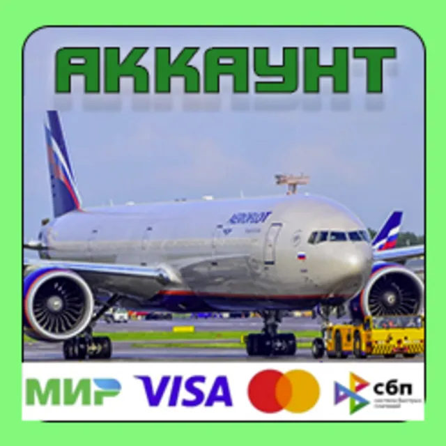 PMDG Boeing 777-300ER + 737-800 MSFS 2020 Аккаунт
