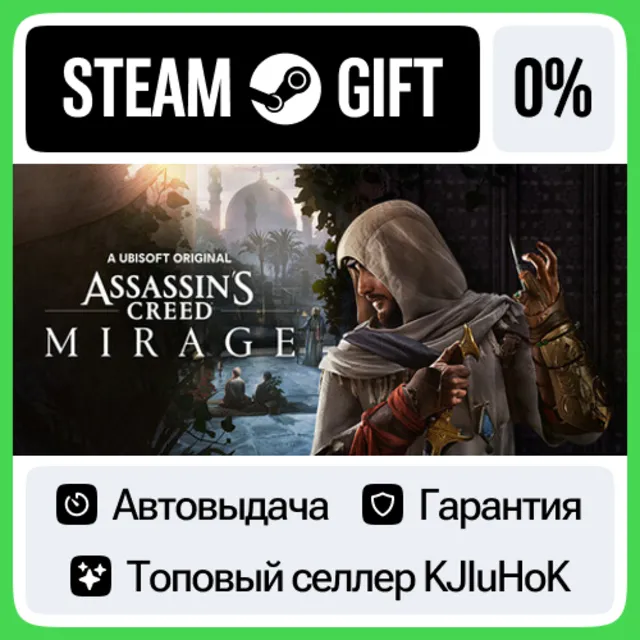 Assassin's Creed Mirage - Standard/Deluxe/Master STEAM•