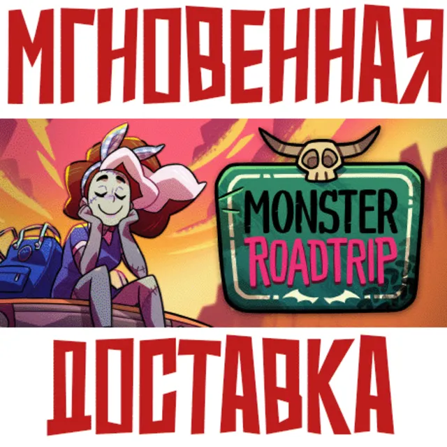 ✅Monster Prom 3: Monster Roadtrip⚡Steam\РФ+Весь Мир\Key
