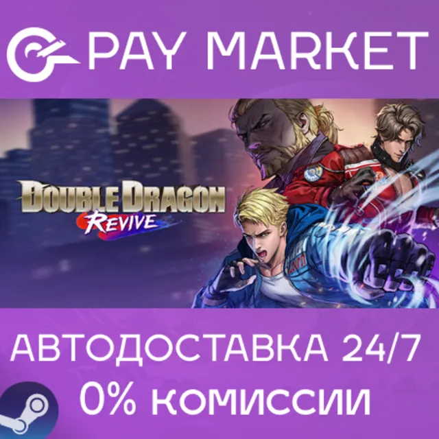⚡Double Dragon Revive Deluxe Edition|АВТО RU Steam Gift