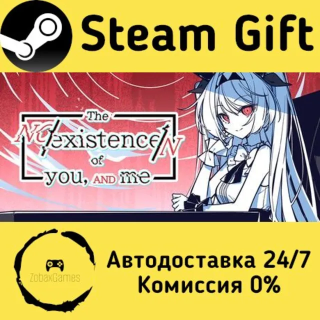 🚀 The NOexistenceN of you AND me 🤖 Steam Gift Россия ⚡ мгновенно