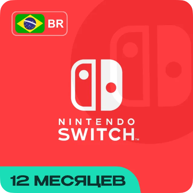 NINTENDO SWITCH ONLINE (БРАЗИЛИЯ)