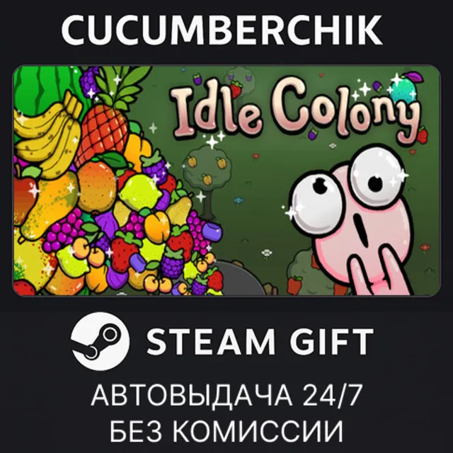 Idle Colony✅STEAM GIFT AUTO✅RU+МИР