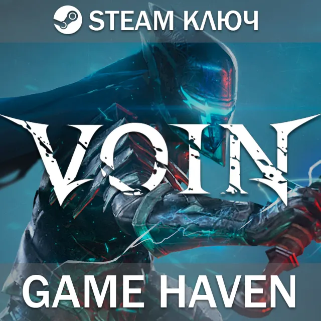 VOIN 🔑 Steam 0% РФ+СНГ