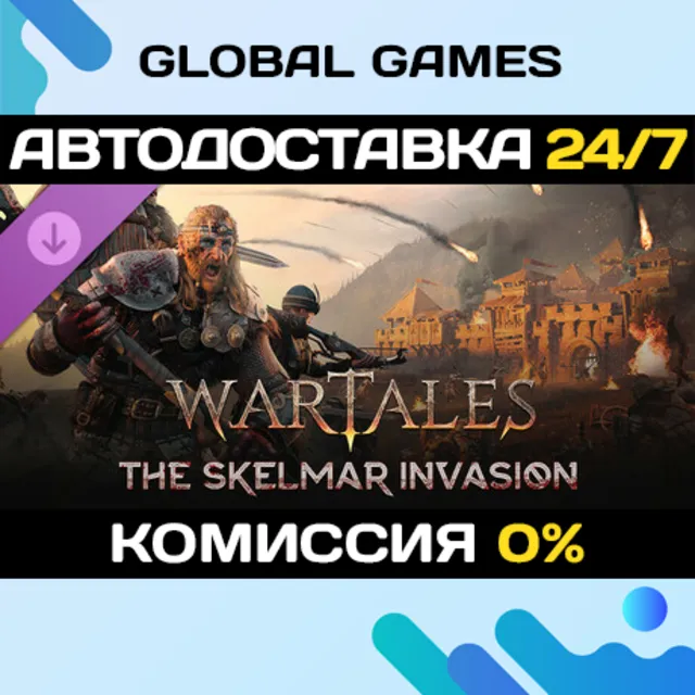 Wartales, The Skelmar Invasion DLC STEAM 🚀АВТО💳0%