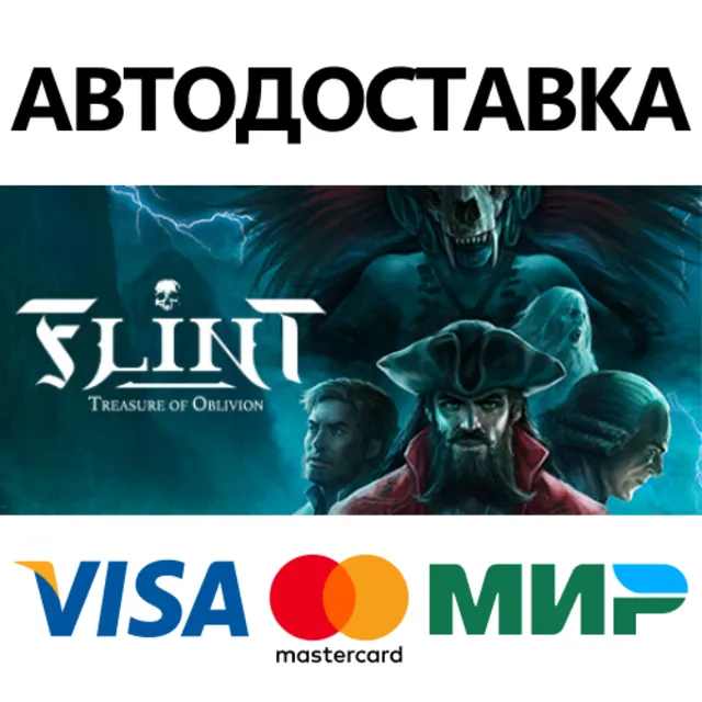 Flint: The Treasure of Oblivion * STEAM RU ⚡ АВТО 💳0%