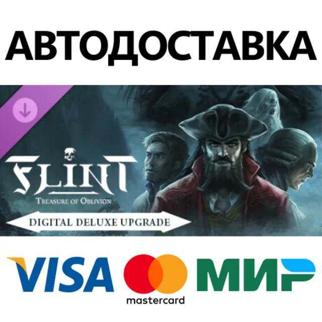 Flint: Treasure of Oblivion: Digital Deluxe Upgrade DLC