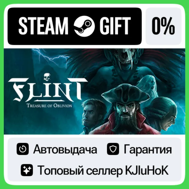 Flint: Treasure of Oblivion STEAM GIFT•RU⚡️АВТОДОСТАВКА