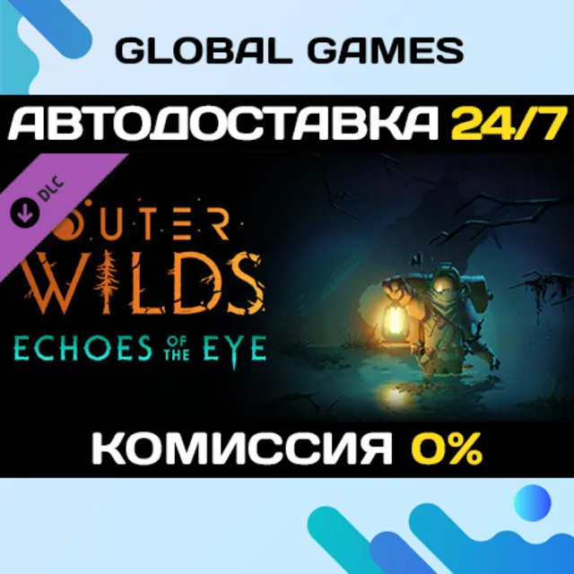 Outer Wilds - Echoes of the Eye DLC STEAM 🚀АВТО💳0%