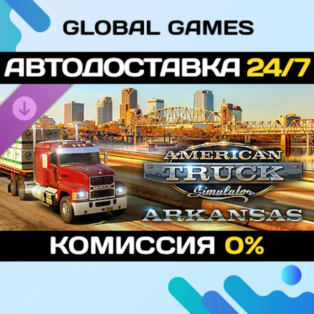 American Truck Simulator - Arkansas DLC STEAM🚀АВТО💳0%