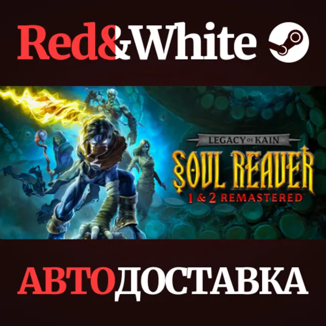 Legacy of Kain™ Soul Reaver 1-2 Remastered