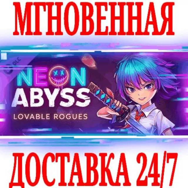 ✅Neon Abyss - Lovable Rogues Pack ⚫STEAM🔑КЛЮЧ🌎РФ+МИР