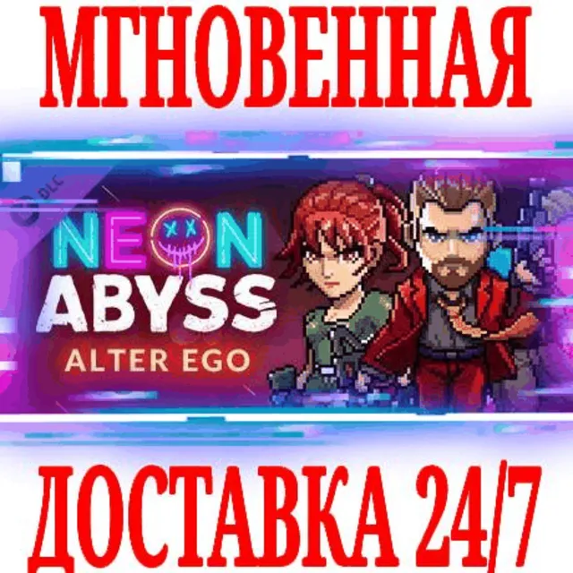 ✅Neon Abyss - Alter Ego ⚫STEAM🔑КЛЮЧ🌎РФ+ВЕСЬ МИР +🎁