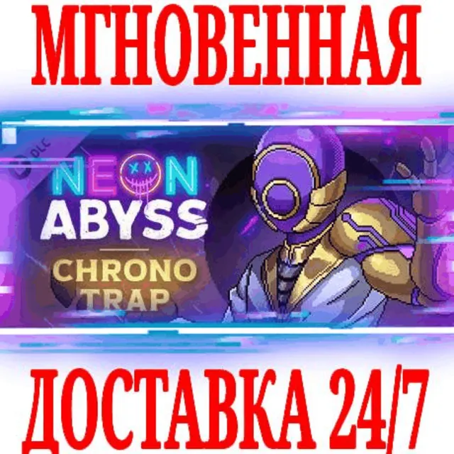 ✅Neon Abyss - Chrono Trap ⚫STEAM🔑КЛЮЧ🌎РФ+ВЕСЬ МИР +🎁