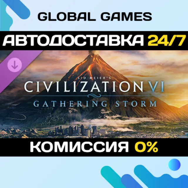 Sid Meier's Civilization® VI: Gathering Storm DLC STEAM