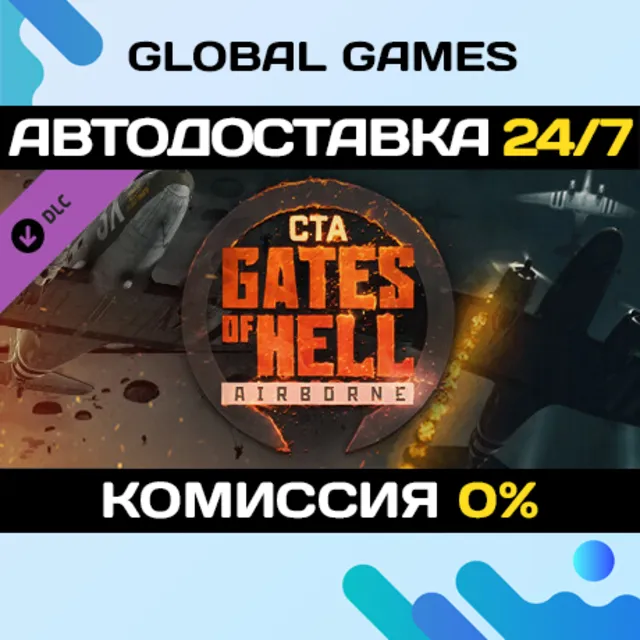 Call to Arms - Gates of Hell: Airborne DLC STEAM 🚀АВТО