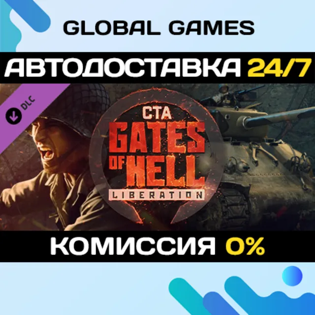 Call to Arms - Gates of Hell: Liberation DLC STEAM 🚀