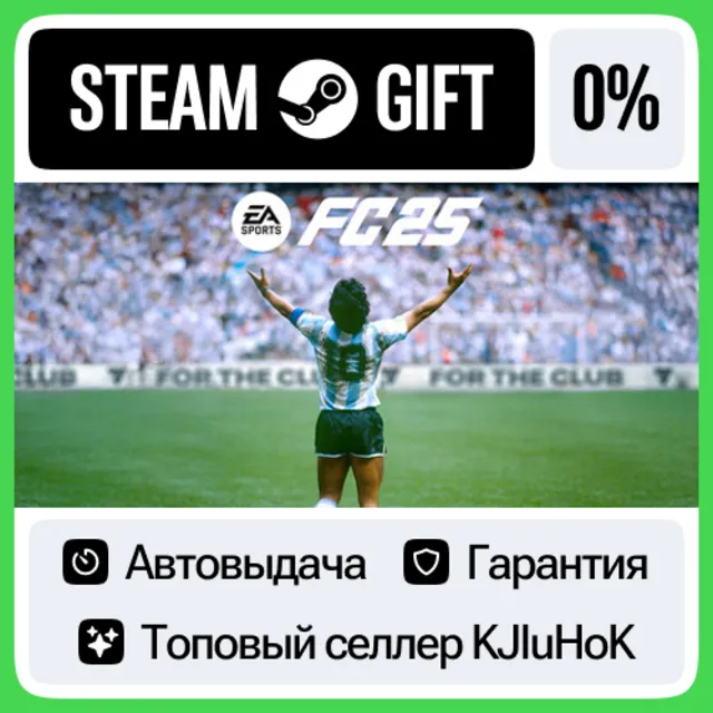 EA SPORTS FC 25 (FIFA 25) STEAM•RU⚡️АВТОВЫДАЧА