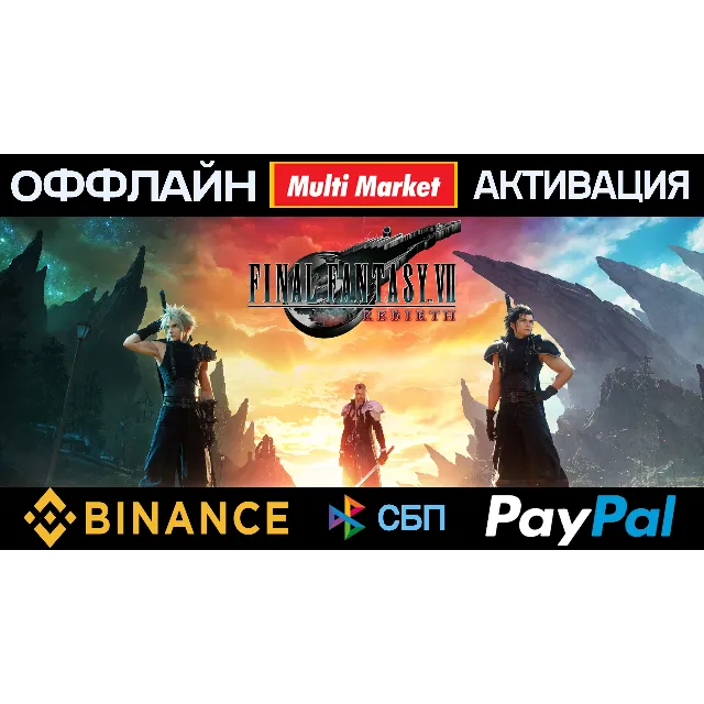 FINAL FANTASY VII REBIRTH  Deluxe Edition STEAM 🅿️ 𝗣𝐀𝐘𝗣𝐀𝐋