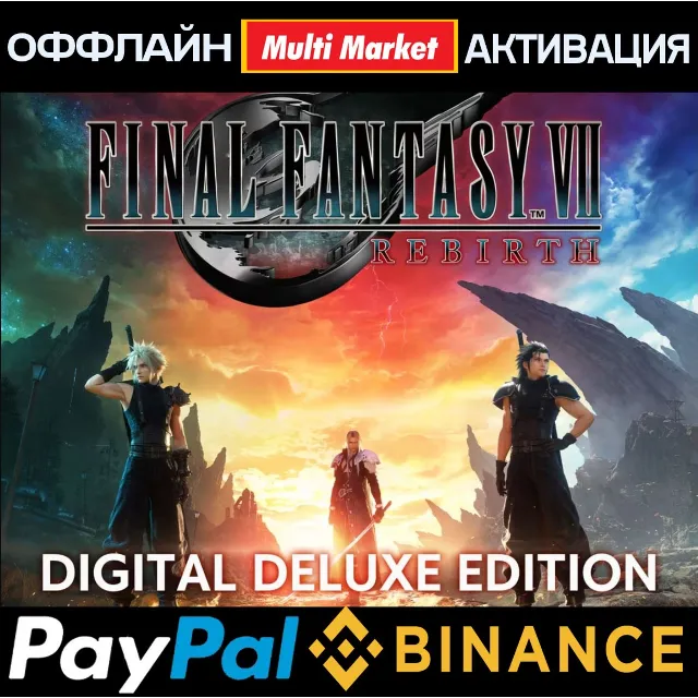 FINAL FANTASY VII REBIRTH  Deluxe Edition STEAM 🅿️ 𝗣𝐀𝐘𝗣𝐀𝐋