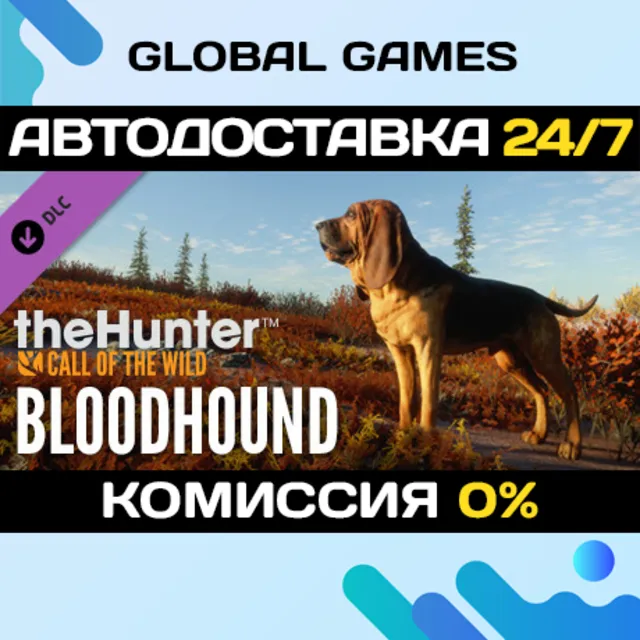 theHunter: Call of the Wild™ - Bloodhound DLC STEAM 🚀