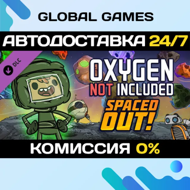 Oxygen Not Included - Spaced Out! DLC STEAM 🚀АВТО💳0%