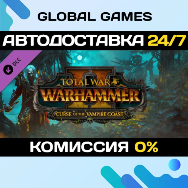 Total War: WARHAMMER II - Curse of the Vampire Coast 🚀