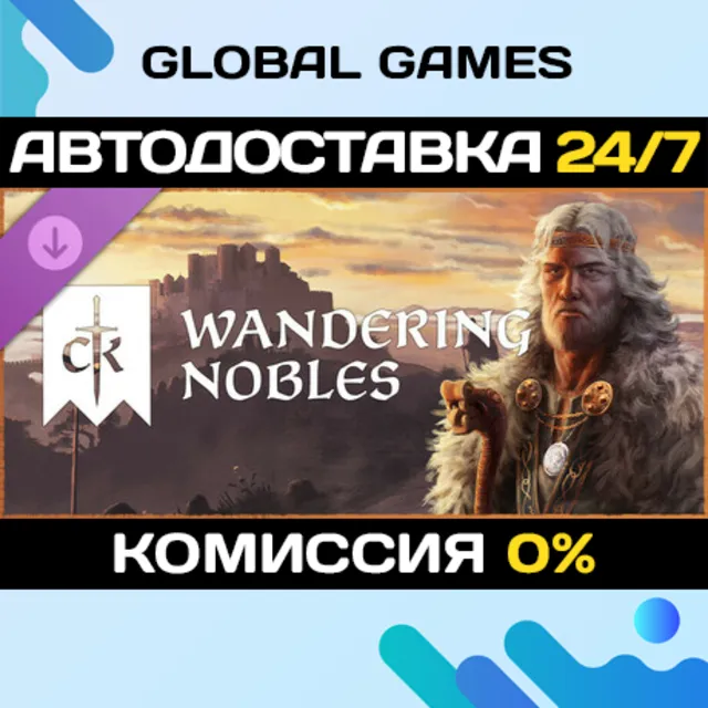 Crusader Kings III: Wandering Nobles DLC STEAM 🚀АВТО
