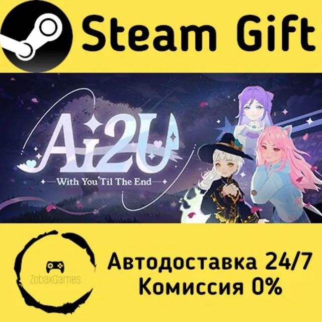 🚀 AI2U: With You 'Til The End 🤖 Steam Gift Россия ⚡ мгновенно