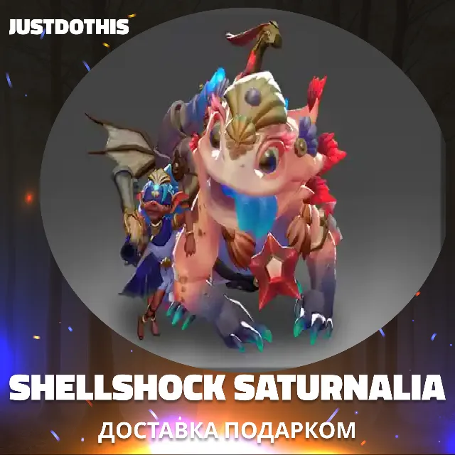 Shellshock Saturnalia (Dota 2)