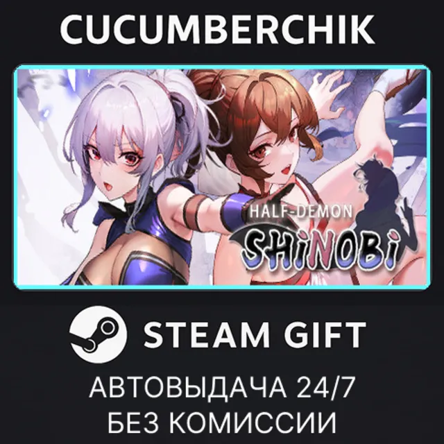 Half-Demon Shinobi✅STEAM GIFT AUTO✅RU+МИР