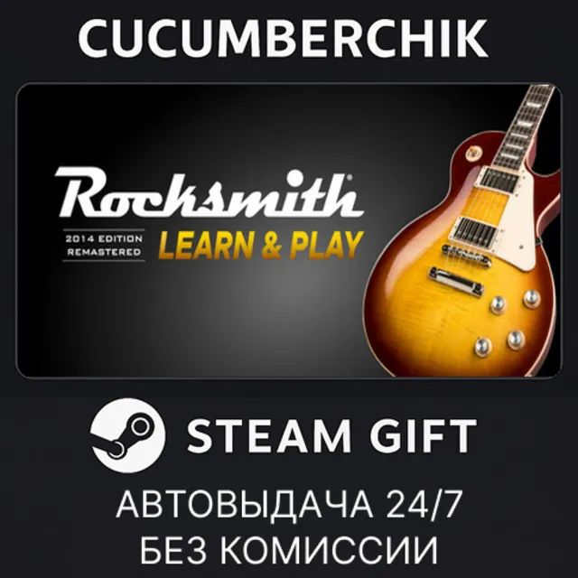 Rocksmith® 2014 Edition REMASTERED LEARN &amp; PLAY✅STEAM GIFT AUTO✅RU+МИР