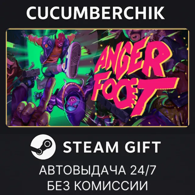 Anger Foot✅STEAM GIFT AUTO✅RU+МИР