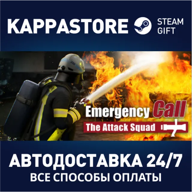 Emergency Call 112 - The Attack Squad⚡Steam Россия