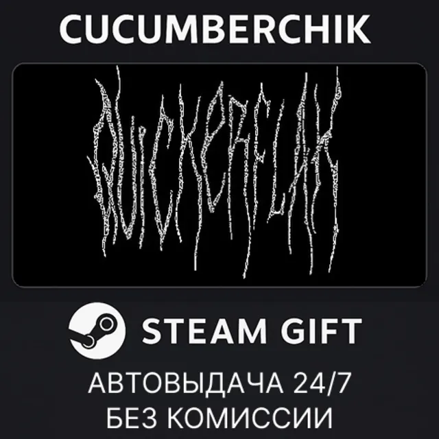 EDGE&amp;TRIGGER✅STEAM GIFT AUTO✅RU+МИР