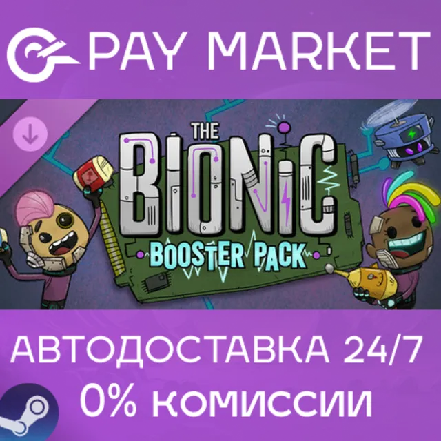 ⚡Oxygen Not Included: The Bionic Booster Pack |Steam RU