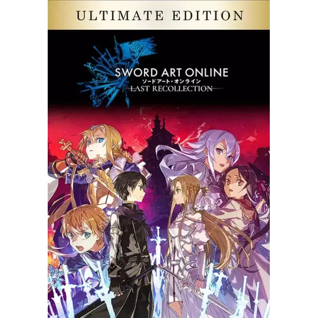 SWORD ART ONLINE Last Recollection - Ultimate Edition (