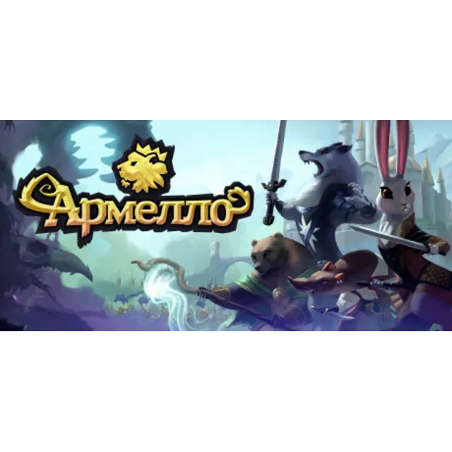 Armello🟥Region free🌍❗️Steam Key🔑❗️Автовыдача⚡🚀