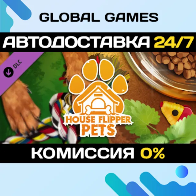 House Flipper - Pets DLC STEAM 🚀АВТО💳0%