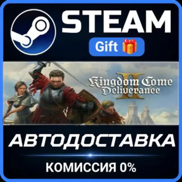 Kingdom Come: Deliverance II Royal Edition Steam Gift СТИМ ГИФТ ПК АВТОДОСТАВКА