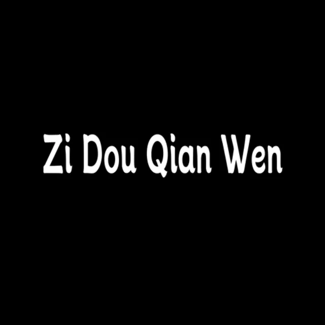 🔴 ZiDouQianWen ✅ EPIC GAMES 🔴 (PC)