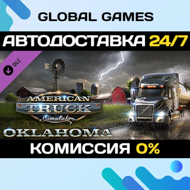 American Truck Simulator - Oklahoma DLC STEAM🚀АВТО💳0%