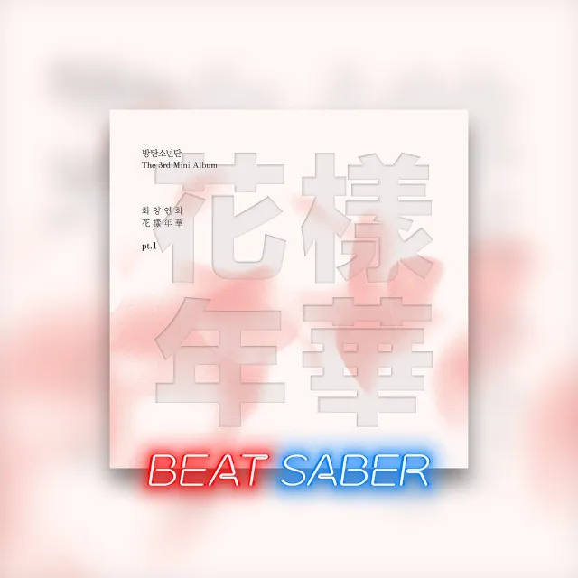✅Beat Saber: BTS - "Dope"✅PS4✅PS5✅ПСН✅PLAYSTATION