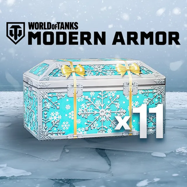 ✅World of Tanks Modern Armor 11 армейских сундуков Снеж